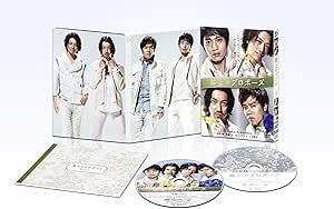 [新品]最上のプロポーズ[初回限定生産版][特製ブックレット付] [DVD]