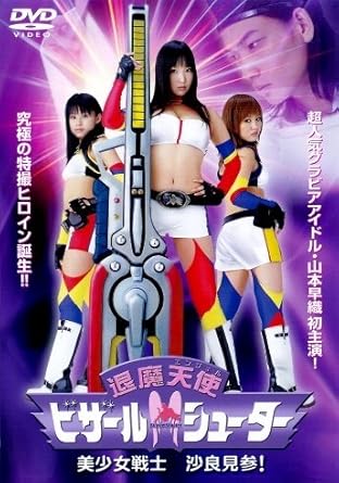 樂天商城 - [新品]退魔天使ビザールシューター [DVD]