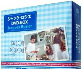[新品]ジャック・ロジエ DVD-BOX
