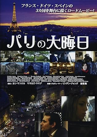 [����]�ѥ���糢�� [DVD]