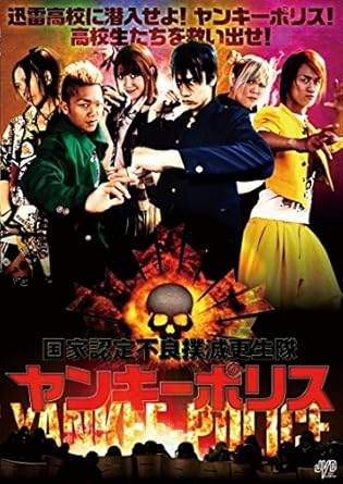 時間：1時間18分 ディスク枚数：1 新品です。 希少商品となりますので、定価よりお値段が高い場合がございます。 販売済みの場合は速やかに在庫の更新を行っておりますが、時間差等にて先に他店舗での販売の可能性もございます。在庫切れの際はご了承下さい。 当店、海外倉庫からのお取り寄せとなる場合もあります。その場合、発送に2～4週間前後かかる場合があります。 原則といたしまして、お客様のご都合によるキャンセルはお断りさせていただいております。 ただし、金額のケタの読み間違いなども加味し、12時間以内であればキャンセルを受け付けております。 ※万が一、メーカーもしくは店舗などに在庫が無い場合、誠に申し訳ありませんがキャンセルさせて頂きます。何卒、ご理解いただきますようよろしくお願いいたします。 お客様による金額の読み間違いが多発しております。金額をよくご確認の上、ご注文よろしくお願いいたします。 当店は在庫数1点のみのため交換はできません。初期不良はメーカーにご相談願います。
