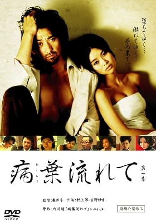 [����]����ή��� [DVD]