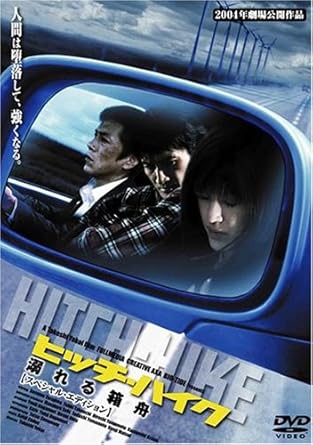 [����]�ҥå��ϥ��� Ů���Ȣ�� ���ڥ���롦���ǥ������ [DVD]