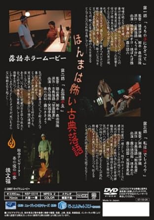 [����]�������ȸ [DVD]