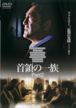 [����]���Τΰ�² ��Part2�� [DVD]