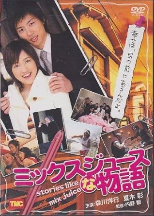 時間：1時間6分 ディスク枚数：1 新品です。 希少商品となりますので、定価よりお値段が高い場合がございます。 販売済みの場合は速やかに在庫の更新を行っておりますが、時間差等にて先に他店舗での販売の可能性もございます。在庫切れの際はご了承下さい。 当店、海外倉庫からのお取り寄せとなる場合もあります。その場合、発送に2～4週間前後かかる場合があります。 原則といたしまして、お客様のご都合によるキャンセルはお断りさせていただいております。 ただし、金額のケタの読み間違いなども加味し、12時間以内であればキャンセルを受け付けております。 ※万が一、メーカーもしくは店舗などに在庫が無い場合、誠に申し訳ありませんがキャンセルさせて頂きます。何卒、ご理解いただきますようよろしくお願いいたします。 お客様による金額の読み間違いが多発しております。金額をよくご確認の上、ご注文よろしくお願いいたします。 当店は在庫数1点のみのため交換はできません。初期不良はメーカーにご相談願います。