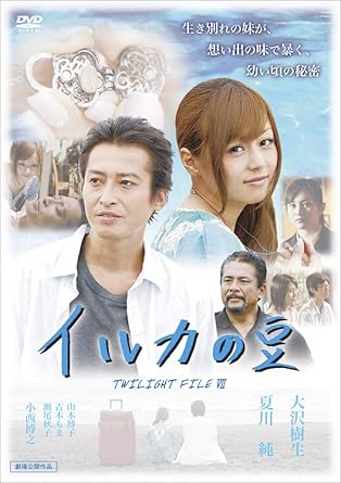 [����]���륫��Ʀ [DVD]