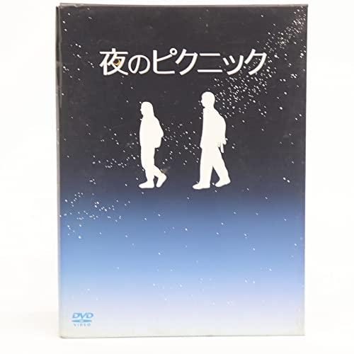 青春小説を書かせれば、独特の繊細な心の動きで感情移入させるのがうまい恩田陸の同名作が原作。年に一度、高校で行われる「歩行祭」。80kmを24時間で歩き通すというイベントに、3年生の貴子は、高校最後の思い出として、ある思いを胸に参加する。それは同じクラスの融に話しかけること。ただそれだけの一歩が踏み出せない深い理由が一夜のうちに明かされつつ、昨年は一緒に歩き、今はNYに暮らす親友の杏奈ら、クラスメートそれぞれの複雑な思いが交錯していく。 この映画版がちょっと残念なのは、展開のメリハリに欠けるところ。確かに歩行祭というイベント自体、生徒たちがダラダラと歩く部分が多いのだが、映画は、回想部分を挿入しながらも、テンポが緩いところが難。歩行全体の距離感の表現や、原作にはないドラマチックな要素が必要だった気もする。ただ、貴子役の多部未華子を中心に俳優たちはそろって健闘。誰かひとりに共感できれば、いつの時代も変わらない高校生のホロ苦さ、甘酸っぱさという感覚を分かち合え、胸がキュンと締めつけられるかもしれない。 時間：1時間57分 ディスク枚数：2 新品です。 希少商品となりますので、定価よりお値段が高い場合がございます。 販売済みの場合は速やかに在庫の更新を行っておりますが、時間差等にて先に他店舗での販売の可能性もございます。在庫切れの際はご了承下さい。 当店、海外倉庫からのお取り寄せとなる場合もあります。その場合、発送に2～4週間前後かかる場合があります。 原則といたしまして、お客様のご都合によるキャンセルはお断りさせていただいております。 ただし、金額のケタの読み間違いなども加味し、12時間以内であればキャンセルを受け付けております。 ※万が一、メーカーもしくは店舗などに在庫が無い場合、誠に申し訳ありませんがキャンセルさせて頂きます。何卒、ご理解いただきますようよろしくお願いいたします。 お客様による金額の読み間違いが多発しております。金額をよくご確認の上、ご注文よろしくお願いいたします。 当店は在庫数1点のみのため交換はできません。初期不良はメーカーにご相談願います。