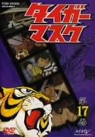[新品]タイガーマスク　VOL．17/DVD/DSZS-07676