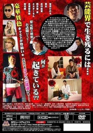 [����]���ܾ��η�ǽ���Ź��Ի�����(���եȥǥ�������) [DVD]