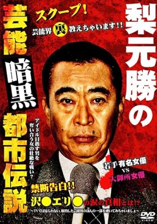 [����]���ܾ��η�ǽ���Ź��Ի�����(�ϡ��ɥǥ�������) [DVD]