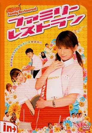 時間：1時間20分 ディスク枚数：1 新品です。 希少商品となりますので、定価よりお値段が高い場合がございます。 販売済みの場合は速やかに在庫の更新を行っておりますが、時間差等にて先に他店舗での販売の可能性もございます。在庫切れの際はご了承下さい。 当店、海外倉庫からのお取り寄せとなる場合もあります。その場合、発送に2～4週間前後かかる場合があります。 原則といたしまして、お客様のご都合によるキャンセルはお断りさせていただいております。 ただし、金額のケタの読み間違いなども加味し、12時間以内であればキャンセルを受け付けております。 ※万が一、メーカーもしくは店舗などに在庫が無い場合、誠に申し訳ありませんがキャンセルさせて頂きます。何卒、ご理解いただきますようよろしくお願いいたします。 お客様による金額の読み間違いが多発しております。金額をよくご確認の上、ご注文よろしくお願いいたします。 当店は在庫数1点のみのため交換はできません。初期不良はメーカーにご相談願います。