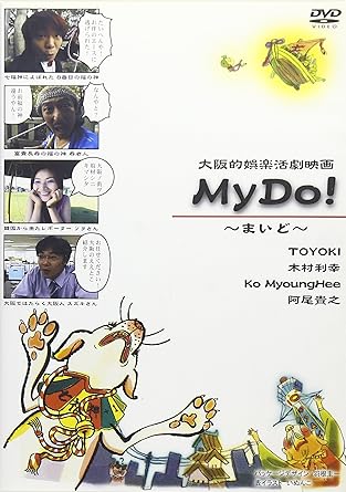時間：1時間30分 ディスク枚数：1 新品です。 希少商品となりますので、定価よりお値段が高い場合がございます。 販売済みの場合は速やかに在庫の更新を行っておりますが、時間差等にて先に他店舗での販売の可能性もございます。在庫切れの際はご了承下さい。 当店、海外倉庫からのお取り寄せとなる場合もあります。その場合、発送に2～4週間前後かかる場合があります。 原則といたしまして、お客様のご都合によるキャンセルはお断りさせていただいております。 ただし、金額のケタの読み間違いなども加味し、12時間以内であればキャンセルを受け付けております。 ※万が一、メーカーもしくは店舗などに在庫が無い場合、誠に申し訳ありませんがキャンセルさせて頂きます。何卒、ご理解いただきますようよろしくお願いいたします。 お客様による金額の読み間違いが多発しております。金額をよくご確認の上、ご注文よろしくお願いいたします。 当店は在庫数1点のみのため交換はできません。初期不良はメーカーにご相談願います。