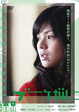 [����]�֡�������� [DVD]