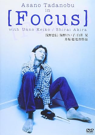 樂天商城 - [新品][Focus] [DVD]