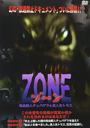 時間：1時間4分 ディスク枚数：1 新品です。 希少商品となりますので、定価よりお値段が高い場合がございます。 販売済みの場合は速やかに在庫の更新を行っておりますが、時間差等にて先に他店舗での販売の可能性もございます。在庫切れの際はご了承下さい。 当店、海外倉庫からのお取り寄せとなる場合もあります。その場合、発送に2～4週間前後かかる場合があります。 原則といたしまして、お客様のご都合によるキャンセルはお断りさせていただいております。 ただし、金額のケタの読み間違いなども加味し、12時間以内であればキャンセルを受け付けております。 ※万が一、メーカーもしくは店舗などに在庫が無い場合、誠に申し訳ありませんがキャンセルさせて頂きます。何卒、ご理解いただきますようよろしくお願いいたします。 お客様による金額の読み間違いが多発しております。金額をよくご確認の上、ご注文よろしくお願いいたします。 当店は在庫数1点のみのため交換はできません。初期不良はメーカーにご相談願います。