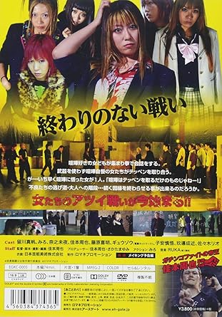 [����]��ͦ��Ʈ���� [DVD]