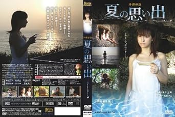 [����]�Ƥλפ��� �������� [DVD]