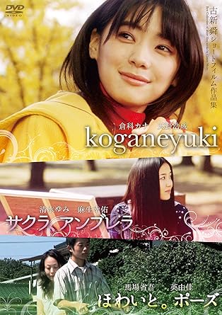 時間：1時間22分 ディスク枚数：1 新品です。 希少商品となりますので、定価よりお値段が高い場合がございます。 販売済みの場合は速やかに在庫の更新を行っておりますが、時間差等にて先に他店舗での販売の可能性もございます。在庫切れの際はご了承下さい。 当店、海外倉庫からのお取り寄せとなる場合もあります。その場合、発送に2～4週間前後かかる場合があります。 原則といたしまして、お客様のご都合によるキャンセルはお断りさせていただいております。 ただし、金額のケタの読み間違いなども加味し、12時間以内であればキャンセルを受け付けております。 ※万が一、メーカーもしくは店舗などに在庫が無い場合、誠に申し訳ありませんがキャンセルさせて頂きます。何卒、ご理解いただきますようよろしくお願いいたします。 お客様による金額の読み間違いが多発しております。金額をよくご確認の上、ご注文よろしくお願いいたします。 当店は在庫数1点のみのため交換はできません。初期不良はメーカーにご相談願います。