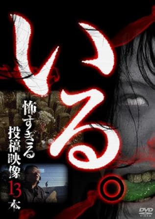 [����]�֤��롣��~�ݤ�������Ʊ���13��~Vol.1 [DVD]