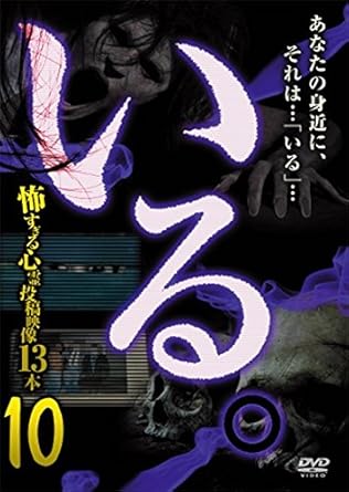 [����]�֤��롣��~�ݤ�������Ʊ���13��~Vol.10 [DVD]