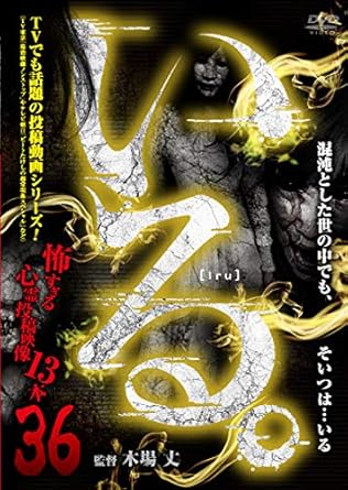 [����]�֤��롣��~�ݤ�������Ʊ���13��~Vol.36 [DVD]