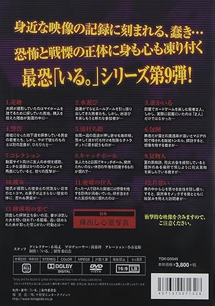 [����]�֤��롣��~�ݤ�������Ʊ���13��~Vol.9 [DVD]