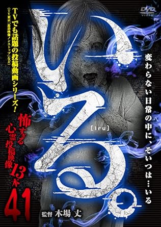 [����]�֤��롣��~�ݤ�������Ʊ���13��~Vol.41 [DVD]