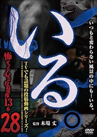 [����]�֤��롣��~�ݤ�������Ʊ���13��~Vol.28 [DVD]