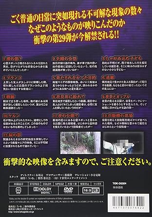 [����]�֤��롣�ס��ݤ�������Ʊ���13�ܡ�Vol.29 [DVD]