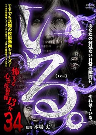 [����]�֤��롣�ס��ݤ�������Ʊ���13�ܡ�Vol.34 [DVD]