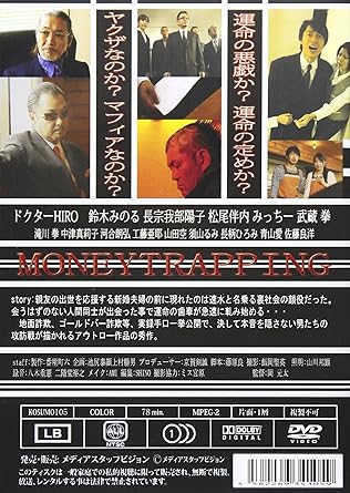 [����]��Ͽ �ޥե�����䥯�� 5 [DVD]