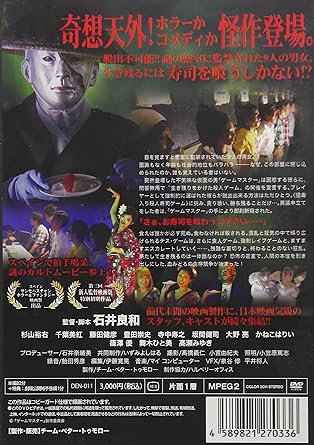 [����]������ޥ����� [DVD]