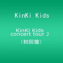 KinKi Kids concert tour J【初回盤】 [DVD] マルチレンズクリーナー付き