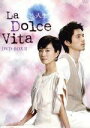 甘い人生 La Dolce Vita DVD-BOXII 新品 マルチレンズクリーナー付き