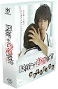 医師たちの恋愛事情 Blu-ray BOX 新品 マルチレンズクリーナー付き