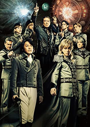 舞台 銀河英雄伝説 第四章 前篇 激突前夜 [DVD]　新品 マルチレンズクリーナー付き