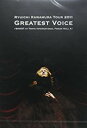 【FC限定】 河村隆一 / Tour 2011 GREATEST VOICE〜魂の叫び〜 (SHOOT AT TOKYO INTERNATIONAL FORUM...