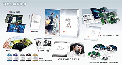 陳情令 Blu-ray BOX3【初回限定版】 新品 マルチレンズクリーナー付き