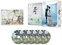 花燃ゆ 完全版 第参集 [Blu-ray] 新品 マルチレンズクリーナー付き