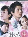 甘い人生 La Dolce Vita DVD-BOX I 新品 マルチレンズクリーナー付き