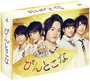 ぴんとこな DVD-BOX 新品 マルチレンズクリーナー付き
