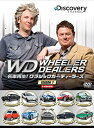 名車再生! クラシックカー・ディーラーズ DVD-BOX 新品 マルチレンズクリーナー付き