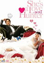 彼女がラブハンター DVD-BOX I 新品 マルチレンズクリーナー付き