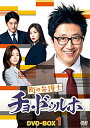 町の弁護士チョ・ドゥルホ DVD-BOX1 新品 マルチレンズクリーナー付き