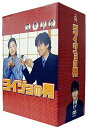 ヨイショの男 DVD BOX (初回生産限定) 新品 マルチレンズクリーナー付き