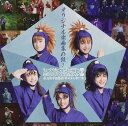 ミュージカル「忍たま乱太郎」第9弾~忍術学園陥落!夢のまた夢!?~ 新品 マルチレンズクリーナー付き