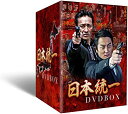 日本統一 DVD BOX(通常版) 新品 マルチレンズクリーナー付き