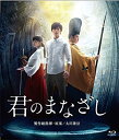 時間 ‏ : ‎ 1 時間 54 分 運命を変える、もうひとつの世界。 これは、夢か?現実か? 愛と憎しみ、生と死、天使と悪魔、そして千年の時空――。 めくるめく“渾沌"の中で、その瞳だけが答えを知っていた。 大川隆法製作総指揮 第11作目 不思議な現象を体験した主人公がその真相を探っていくミステリードラマ。 主役は、梅崎快人、水月ゆうこら、若手俳優陣がを務め、手塚理美、黒沢年雄、黒田アーサーらベテラン俳優勢が脇を固める。 【ストーリー】 夏休みに、健太と朝飛とあかりの3人は、長野のペンション「たちばな」で、住み込みのバイトをはじめた。 ある夜、不思議な現象に見舞われた健太は、この館に重大な秘密が隠されていたことを知る。 真相を探っていく健太とあかり・・・・・・。 そのとき、「霊界の門」が開き、「この世ならざる者たち」が姿を現そうとしていた。 【スタッフ】 製作総指揮・原案/大川隆法 監督/赤羽博 総合プロデューサー・脚本/大川宏洋 音楽/水澤有一 製作・企画/ニュースター・プロダクション 制作プロダクション/ジャンゴフィルム 配給/日活 配給協力/東京テアトル 【キャスト】 梅崎快人 水月ゆうこ 大川宏洋 手塚理美 黒沢年雄(特別出演) 黒田アーサー 日向丈 長谷川奈央 合香美希 春宮みずき新品です。 希少商品となりますので、定価よりお値段が高い場合がございます。 販売済みの場合は速やかに在庫の更新を行っておりますが、時間差等にて先に他店舗での販売の可能性もございます。在庫切れの際はご了承下さい。 当店、海外倉庫からのお取り寄せとなる場合もあります。その場合、発送に2～4週間前後かかる場合があります。 原則といたしまして、お客様のご都合によるキャンセルはお断りさせていただいております。 ただし、金額のケタの読み間違いなども加味し、12時間以内であればキャンセルを受け付けております。 ※万が一、メーカーもしくは店舗などに在庫が無い場合、誠に申し訳ありませんがキャンセルさせて頂きます。何卒、ご理解いただきますようよろしくお願いいたします。 お客様による金額の間違いが多発しております。金額をよくご確認の上、ご注文よろしくお願いいたします。 当店は在庫数1点のみのため、交換はできません。初期不良はメーカーにご相談願います。