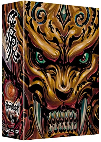 牙狼 [GARO]~RED REQUIEM~ コンプリートBOX [Blu-ray]　新品 マルチレンズクリーナー付き